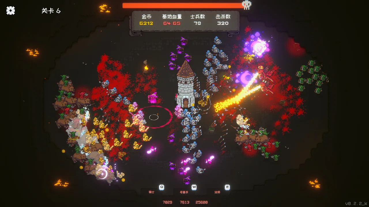 收冠之战 Crown Siege 截图 3