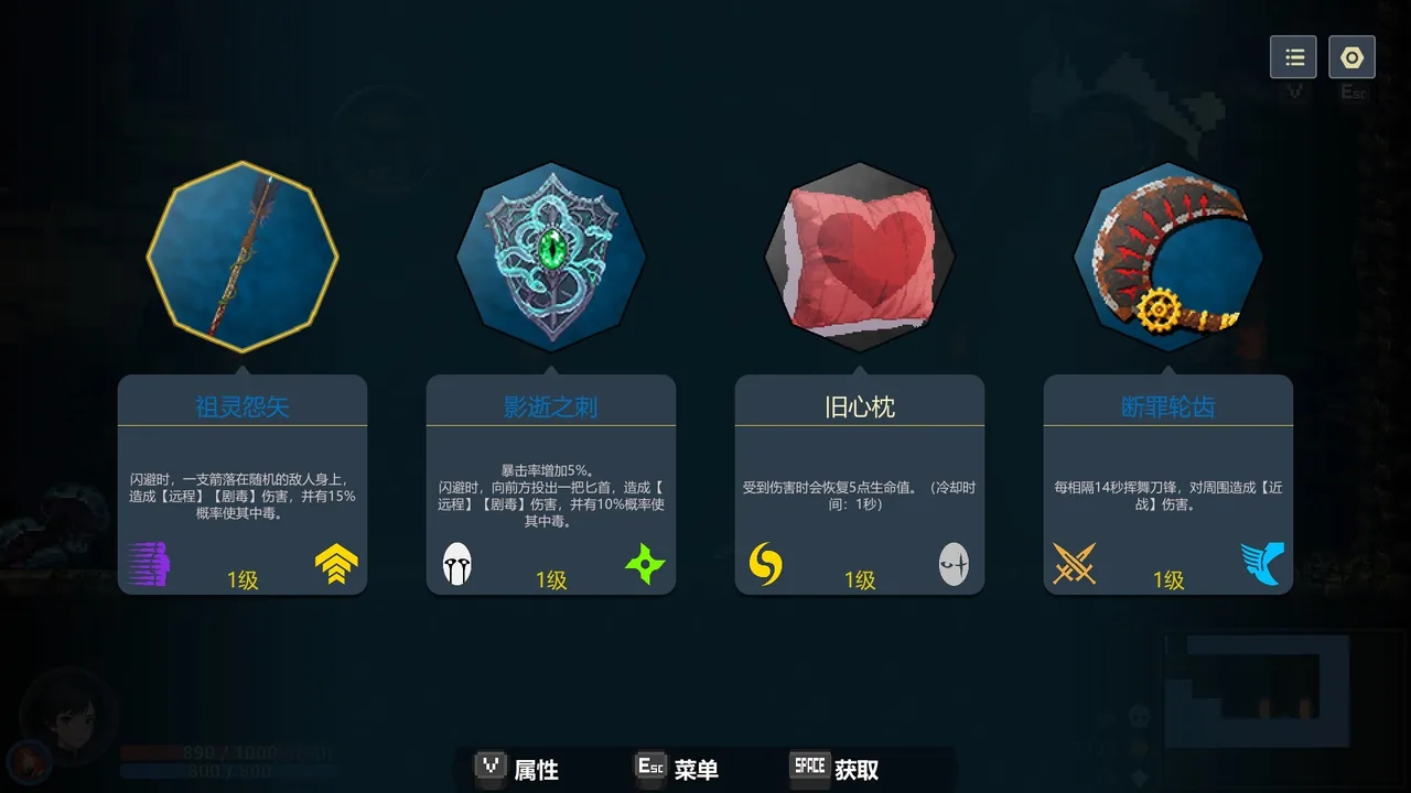 永劫之阿比斯 截图 4