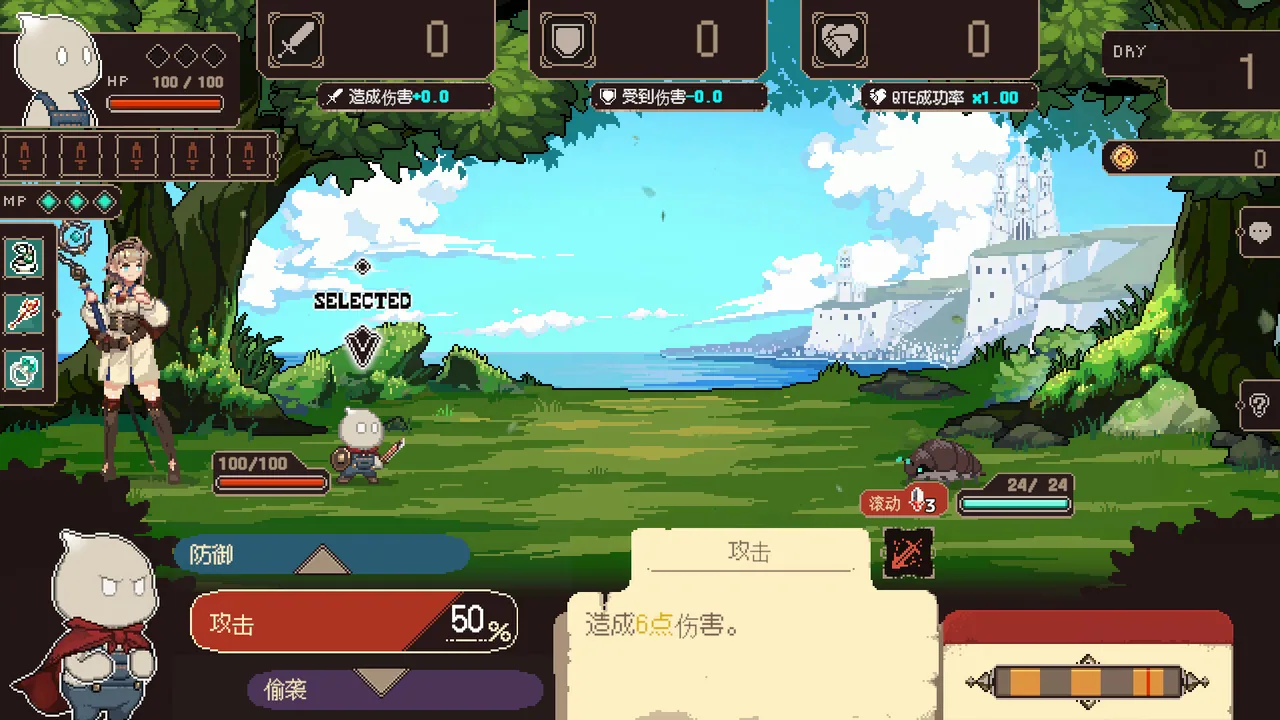 索拉丽斯炼成计划 截图 3