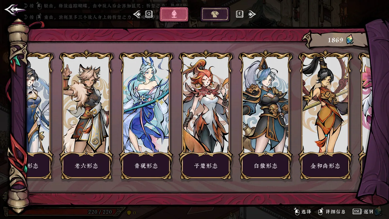 墨境 截图 3