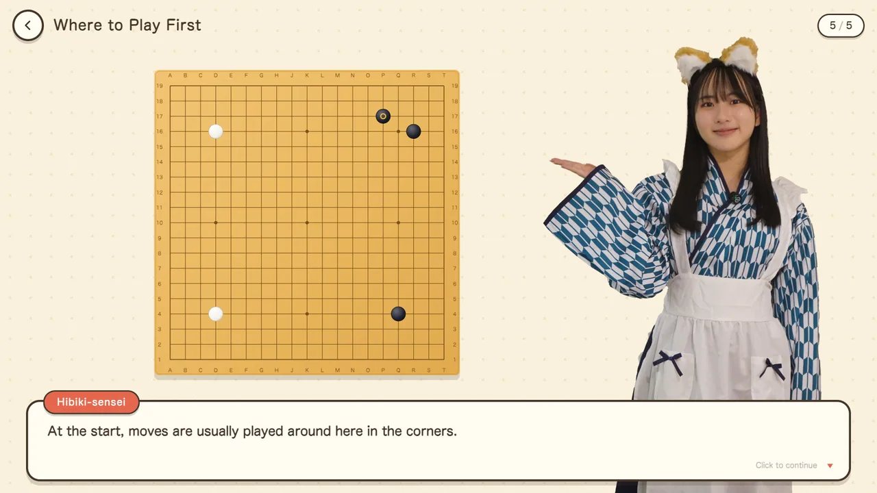 响与花音 19 路围棋入门课程 截图 4