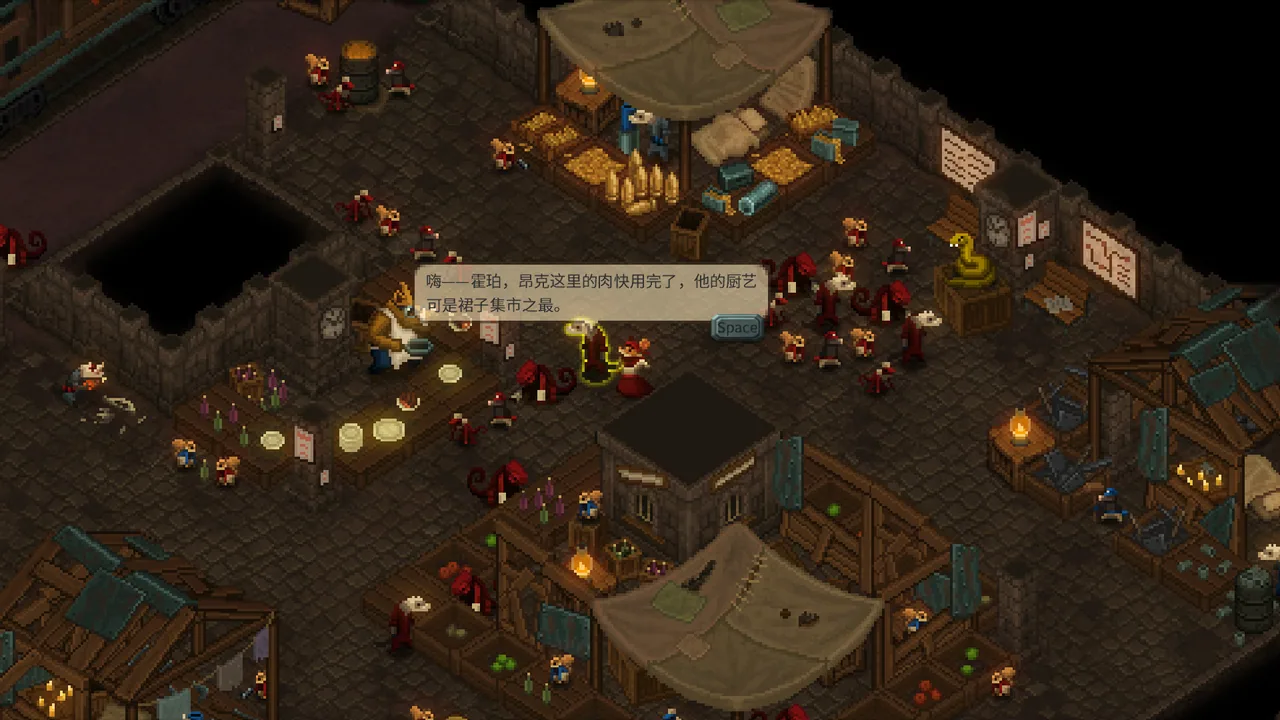 尾牙 截图 6