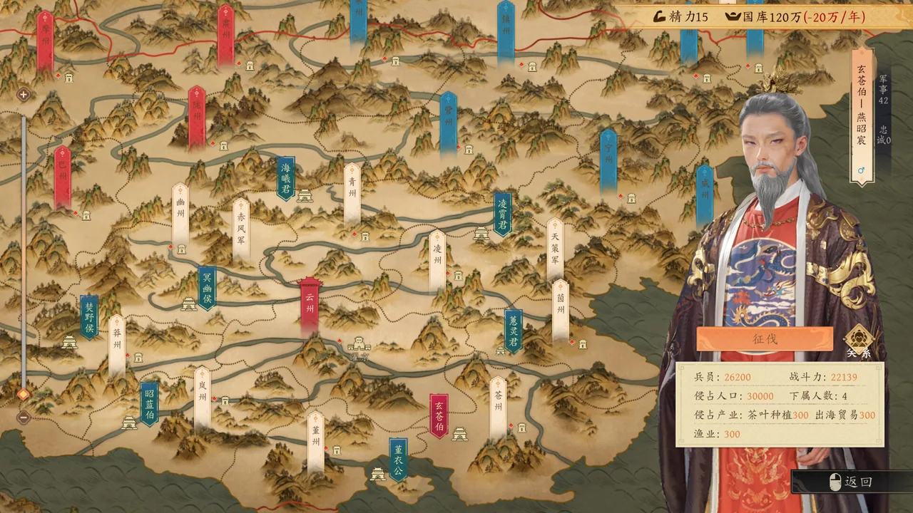 吾皇万岁 截图 3