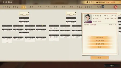 吾皇万岁