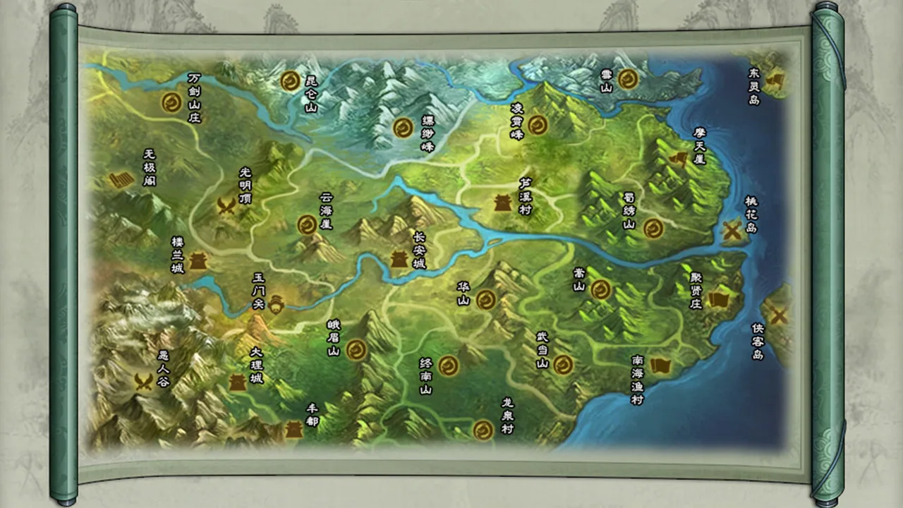 仙绣剑缘录 截图 6