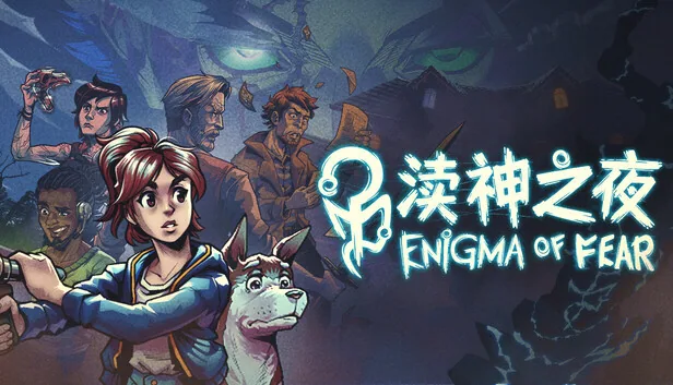 渎神之夜 截图 1