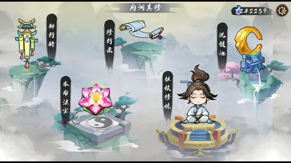 指尖问道 截图 2