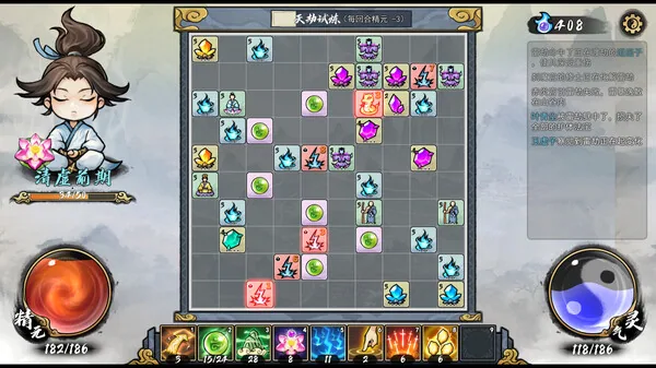 指尖问道 截图 3