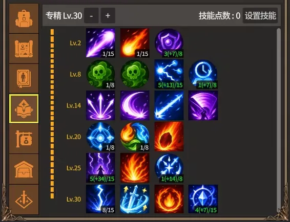 放置恶魔 Idle Inferno 截图 2