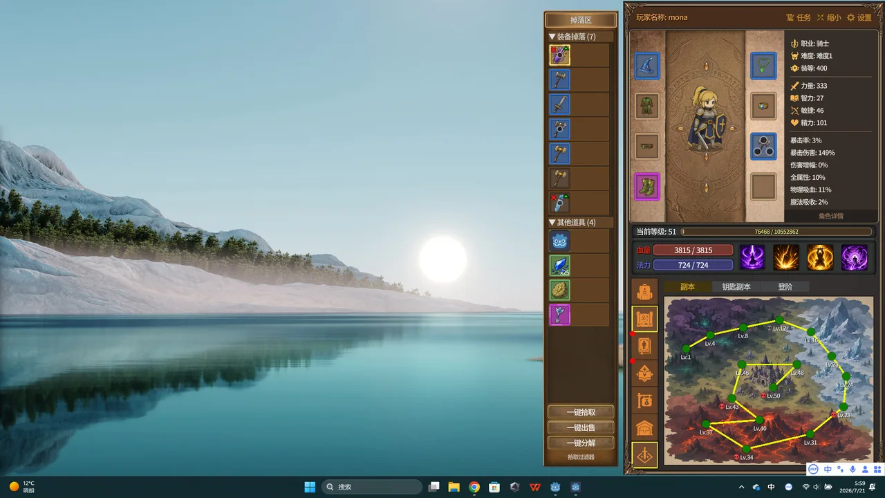 放置恶魔 Idle Inferno 截图 3