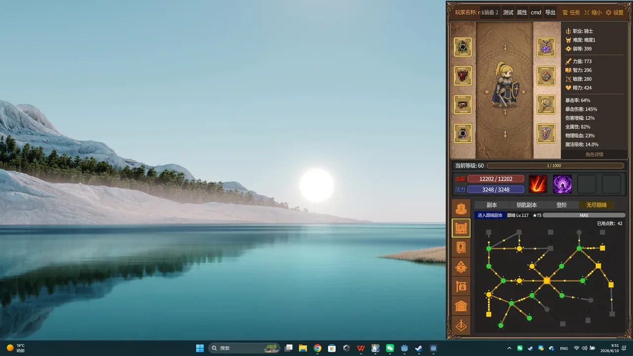 放置恶魔 Idle Inferno 截图 4