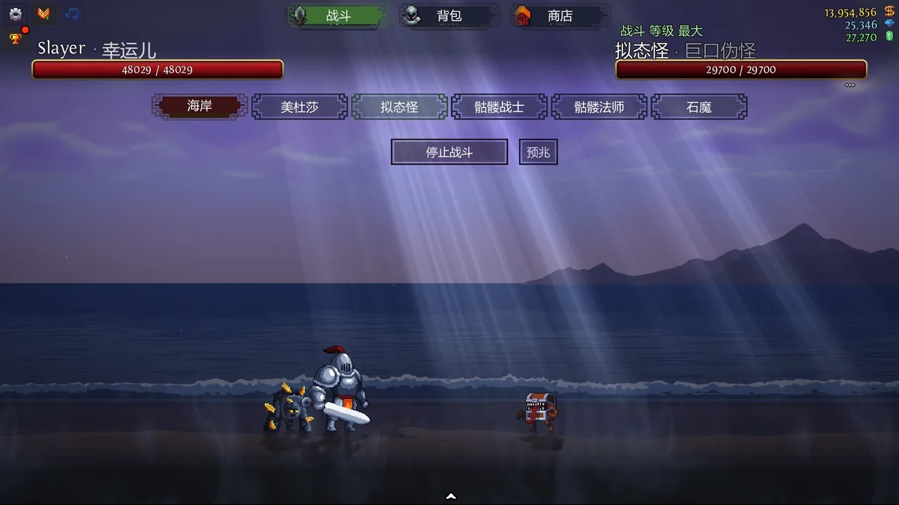 BreakEven Idle 放置版 截图 4