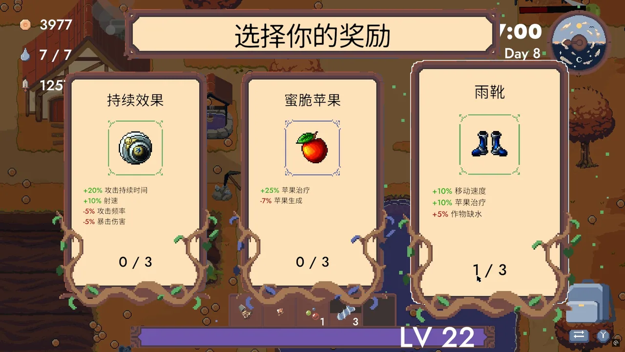 索拉斯塔2 截图 5
