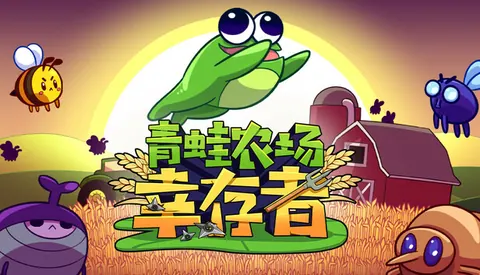 索拉斯塔2