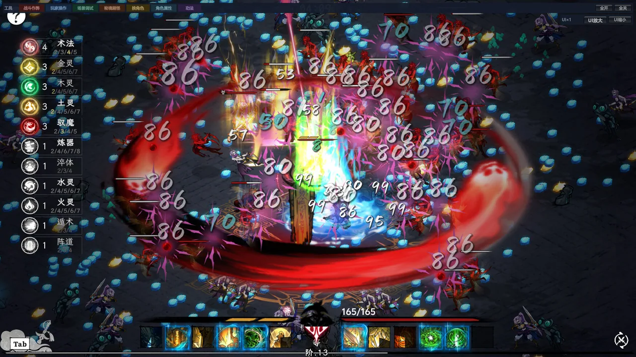 奉魔 截图 2