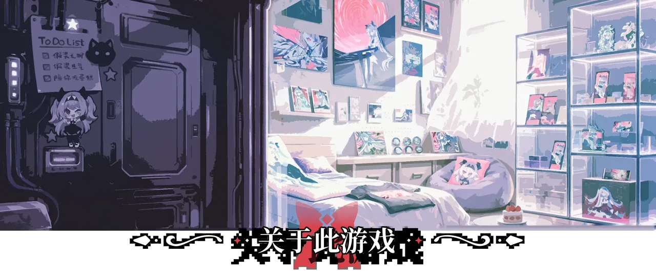 不/存在的莉莉丝 截图 2