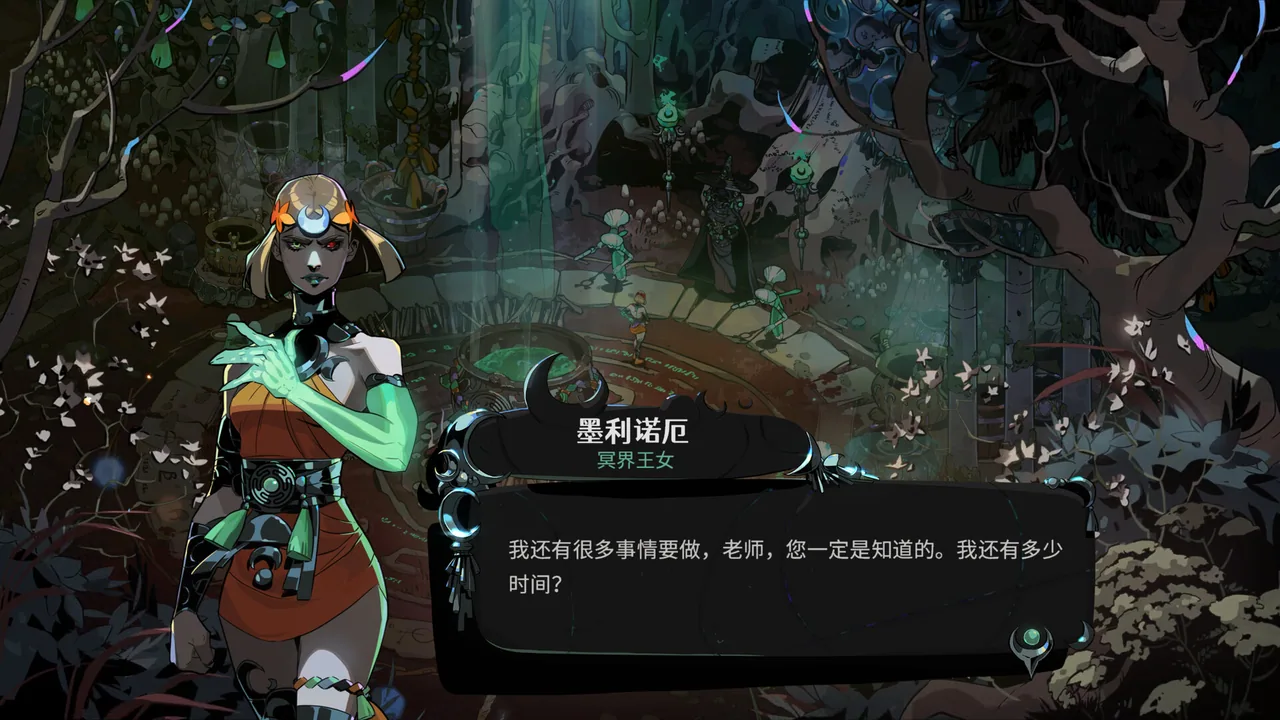 哈迪斯2 截图 4