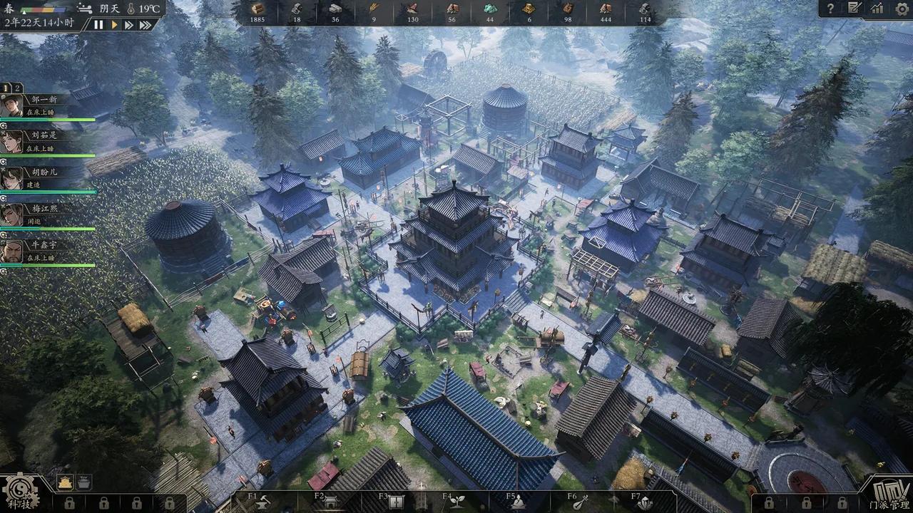 宗门起源 截图 2