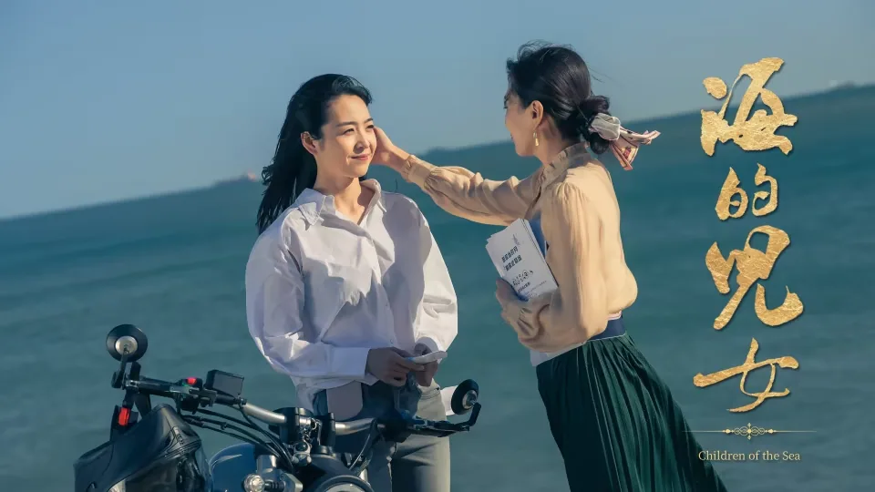 琉璃烟火 截图 2