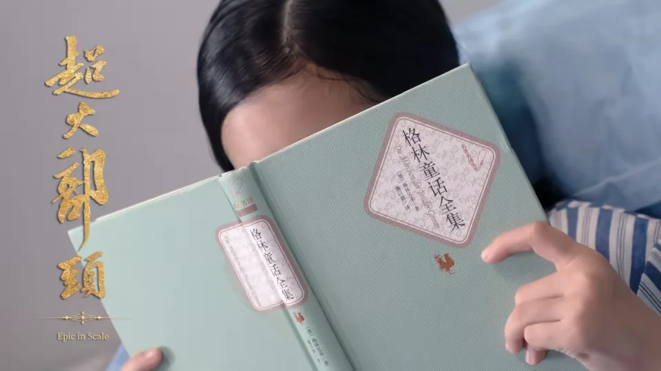 琉璃烟火 截图 3