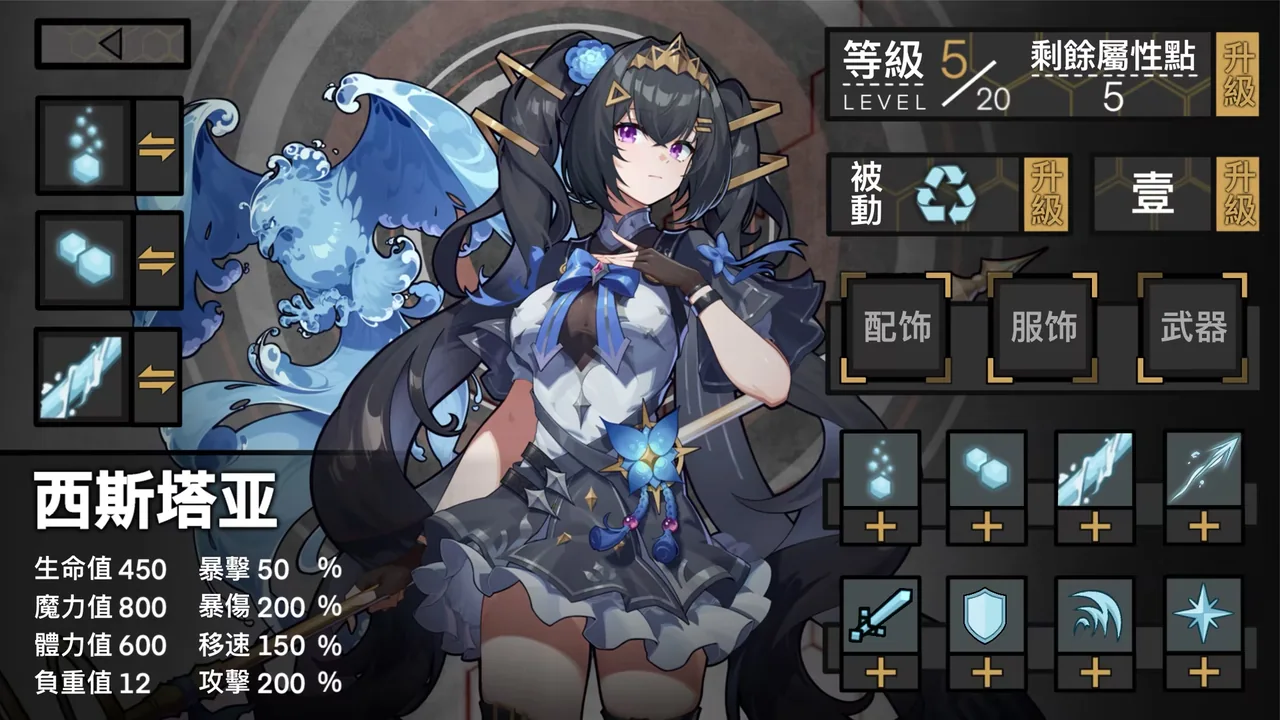 魔法之境 Magic Realm 截图 2