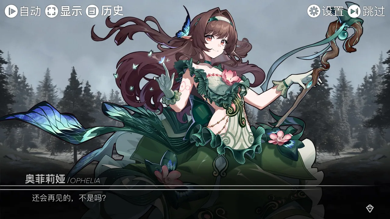魔法之境 Magic Realm 截图 5