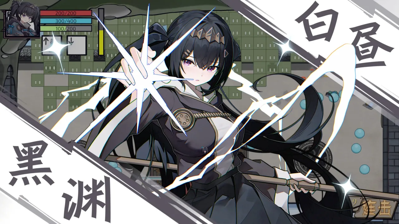 魔法之境 Magic Realm 截图 6