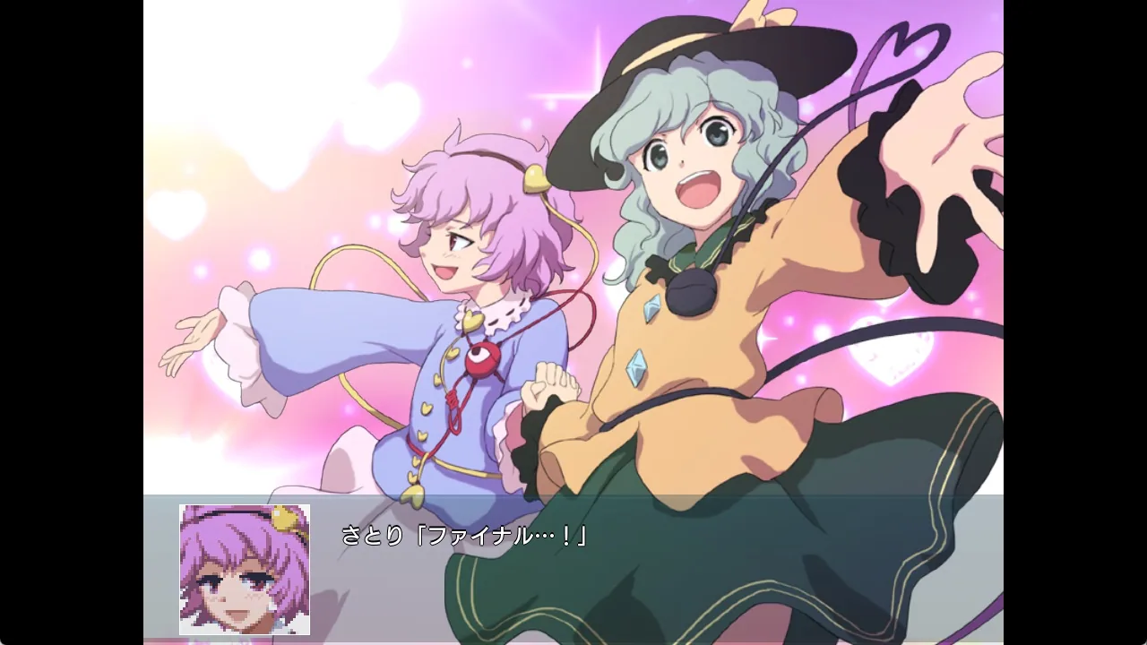 幻想少女大战 截图 6