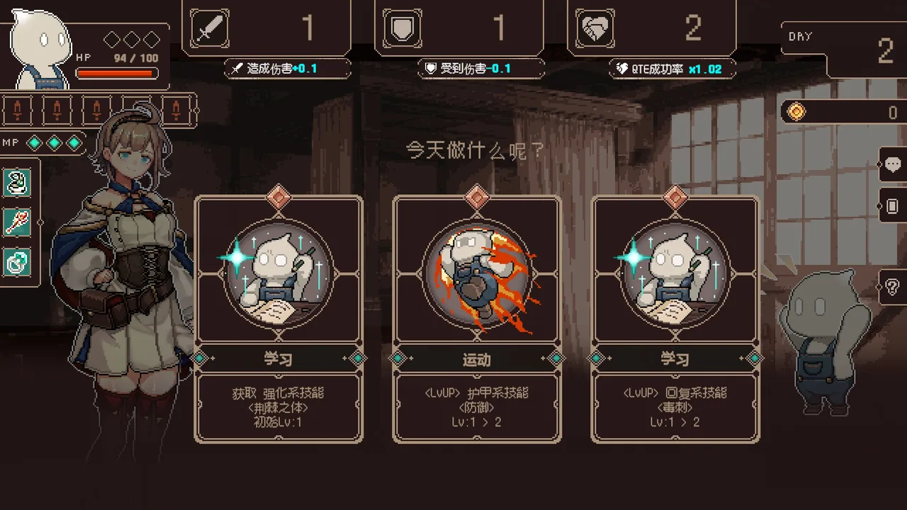 索拉丽斯炼成计划 截图 6