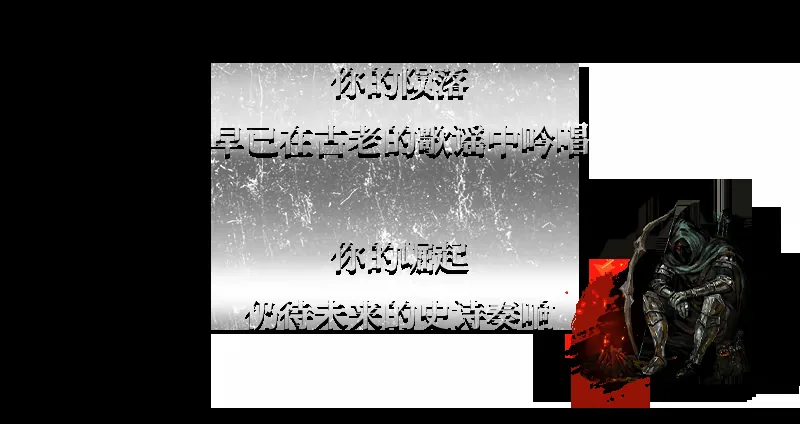 罪业烙印 支持者版 截图 2