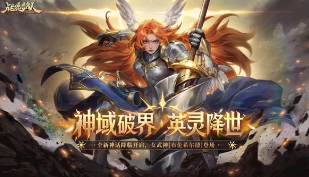 战魂铭人 豪华版 截图 1