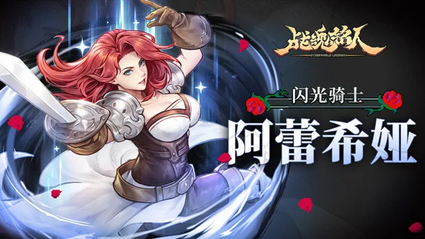战魂铭人 豪华版 截图 6