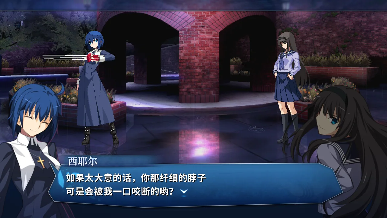 月姬乱斗 截图 4