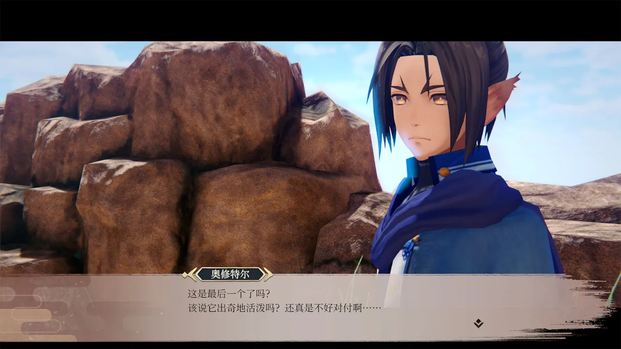 黑白莫比乌斯 岁月的代价 截图 4