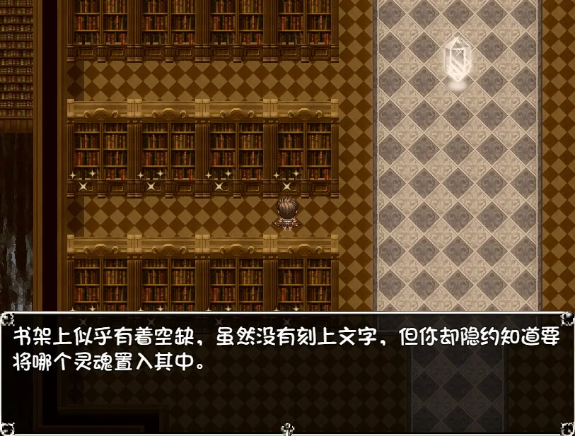 勇者与亡灵之都 截图 5