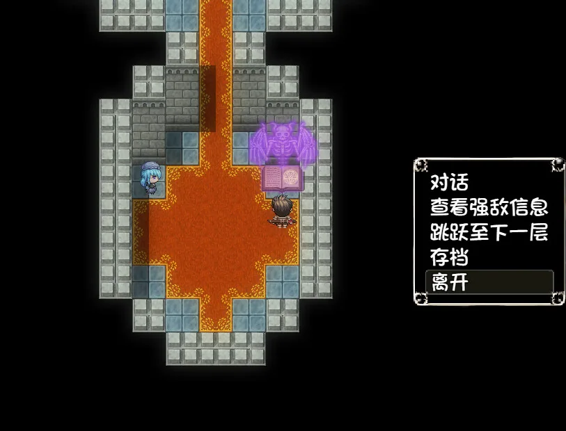 勇者与亡灵之都 截图 6