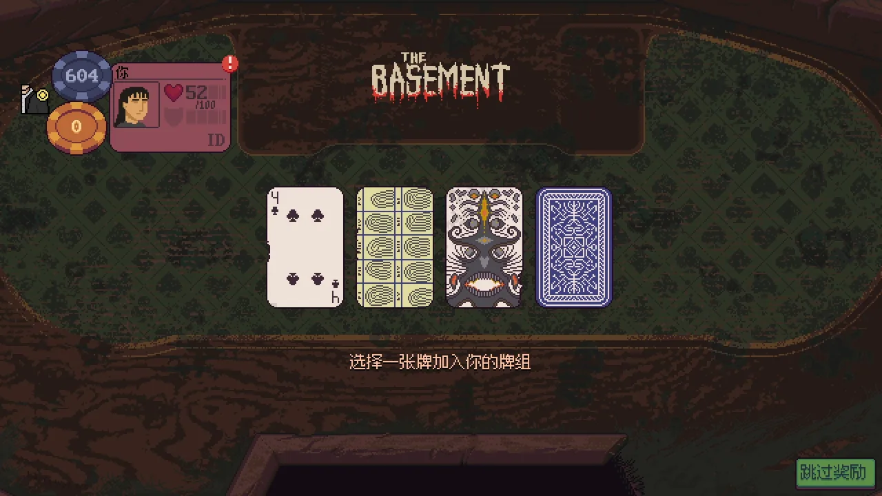 再来一张 截图 5