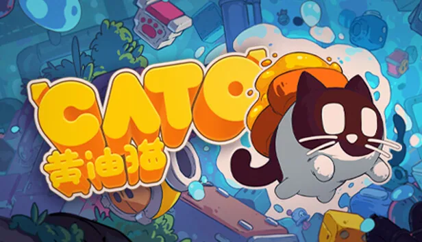 黄油猫 CATO 截图 1