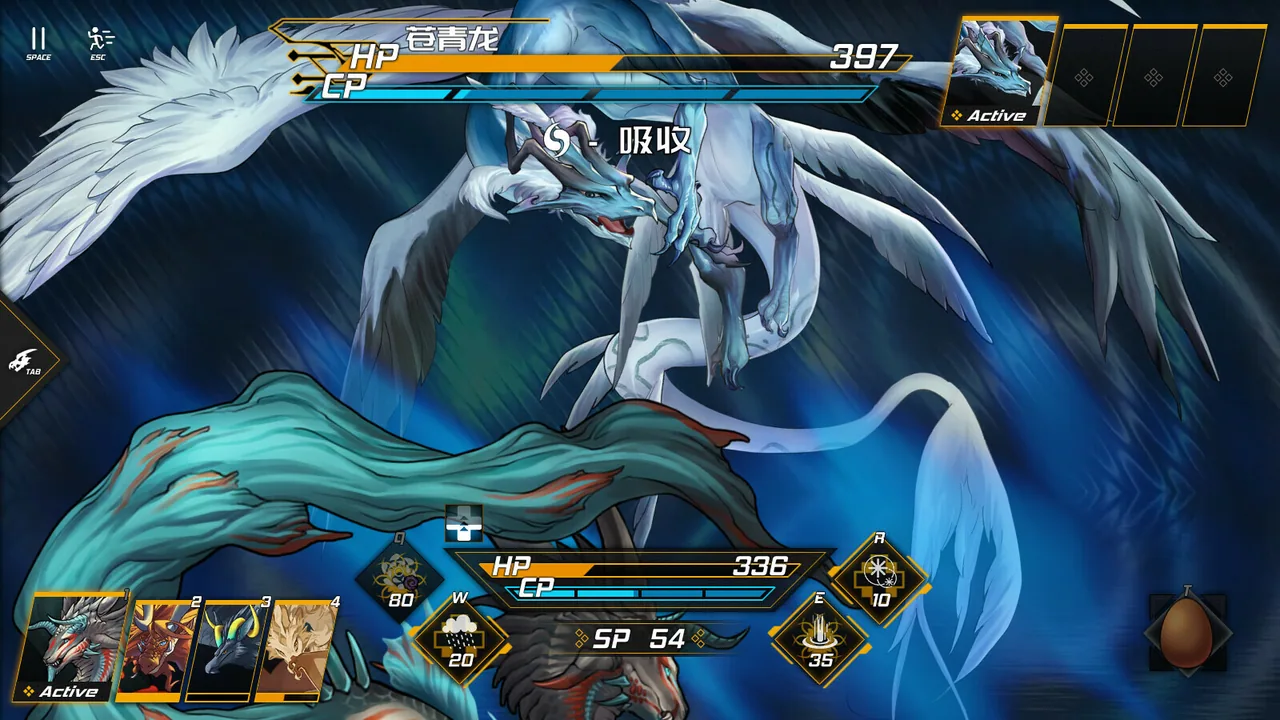 龙魂 魔都异闻 截图 2