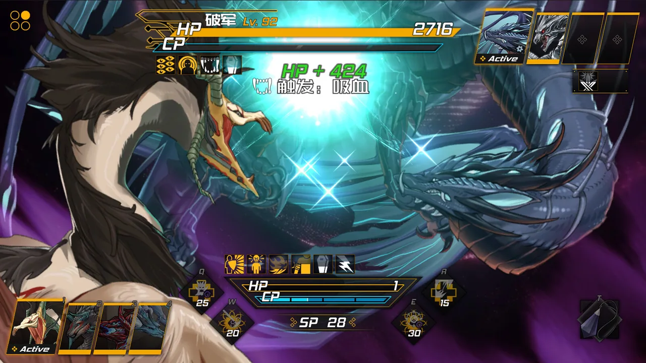 龙魂 魔都异闻 截图 5