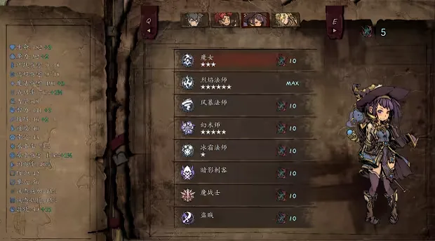 无名者 屠龙 截图 2