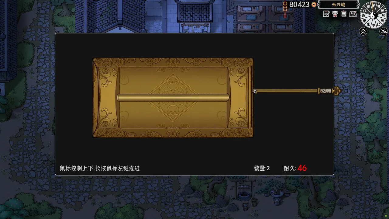 灵兽江湖 截图 5