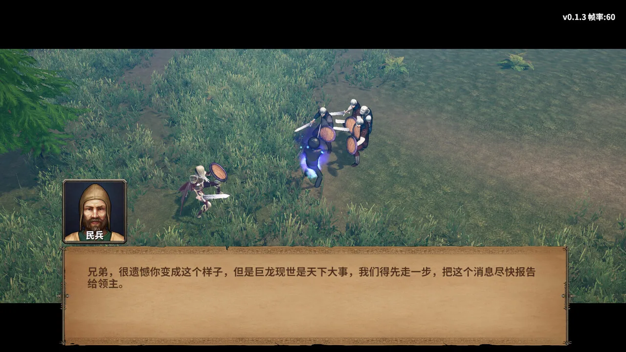 火柴人征战异世界 开局只有一把刀 截图 4