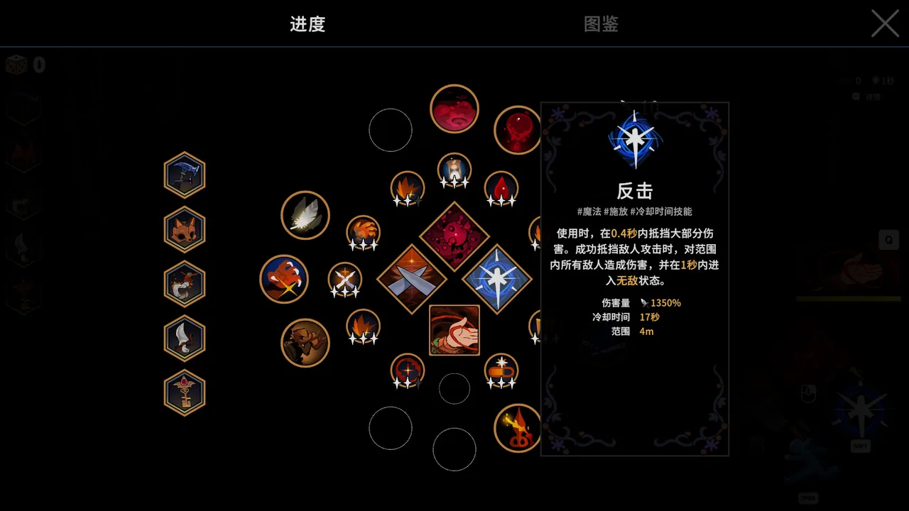 魔女庭院 截图 6