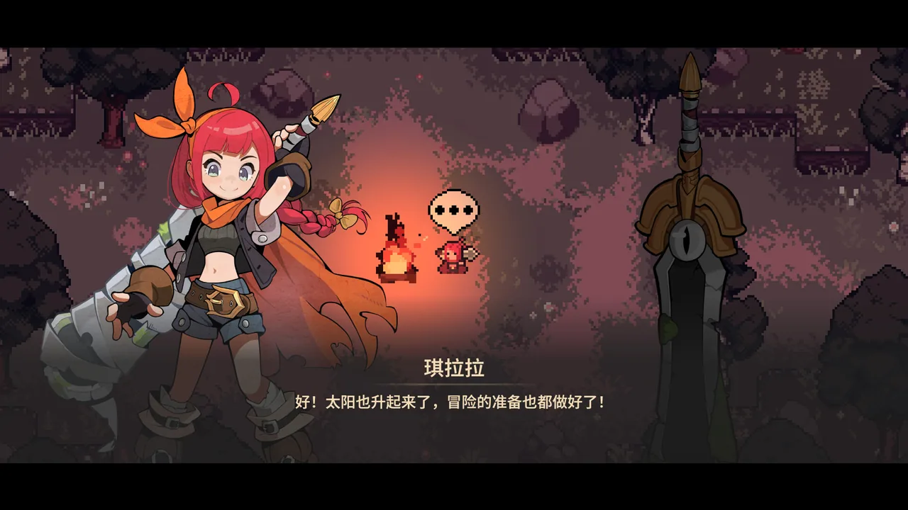 代码战神 截图 5