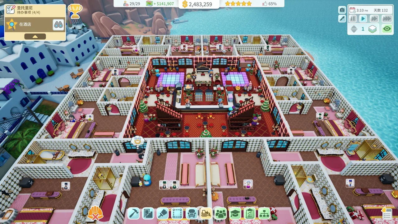 酒店建筑师 截图 4