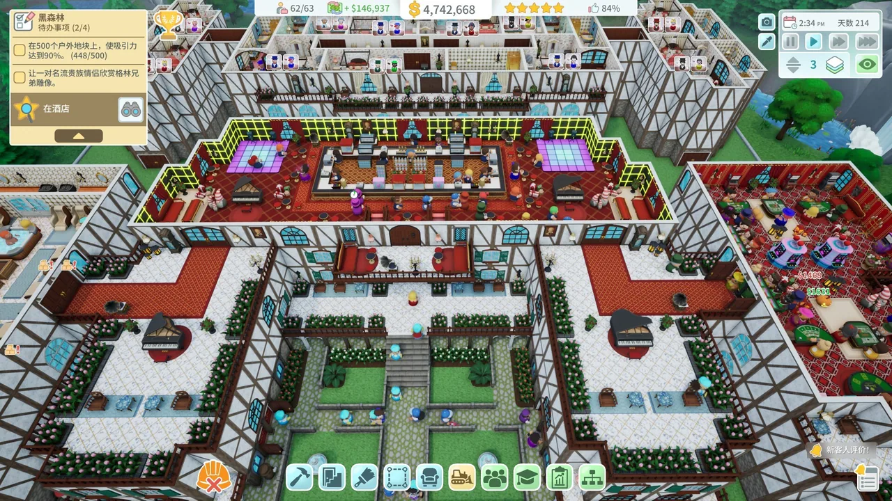 酒店建筑师 截图 6