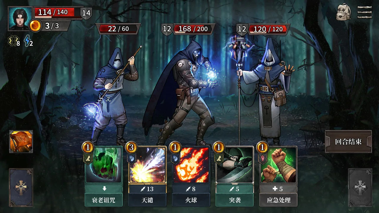 废土之歌 截图 3