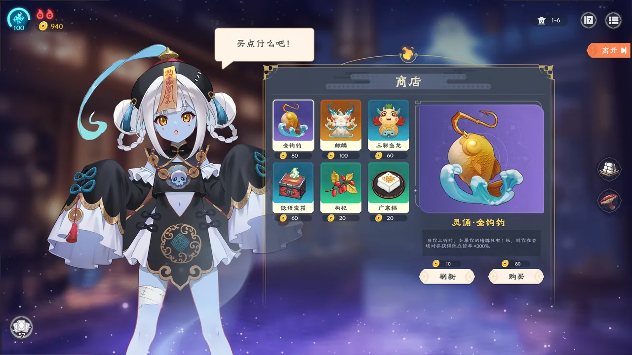 我在地府打麻将 截图 3